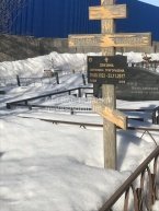 Злизина Антонина Григорьевна